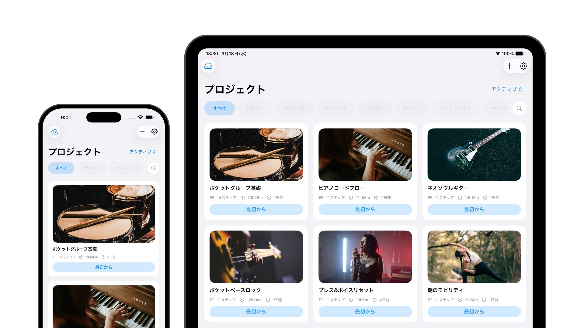 Deep Practice Studio hero media