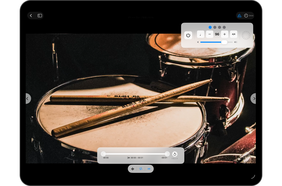 Deep Practice Studio secondary feature 1