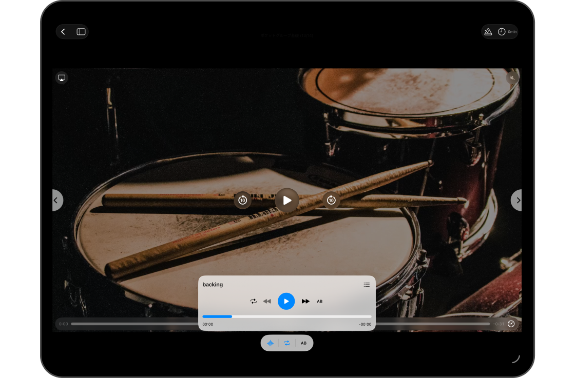 Deep Practice Studio secondary feature 2